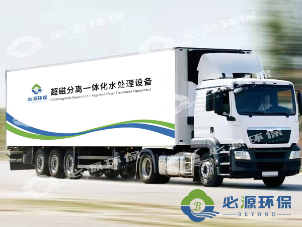 車(chē)載式水體凈化站