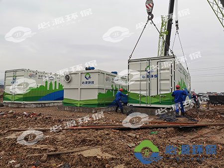 移動式水處理設備廠家：一體化污水處理設備的優勢