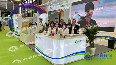 明年再聚首！祝賀【必源環?！砍晒⒄沟?2屆上海環博會