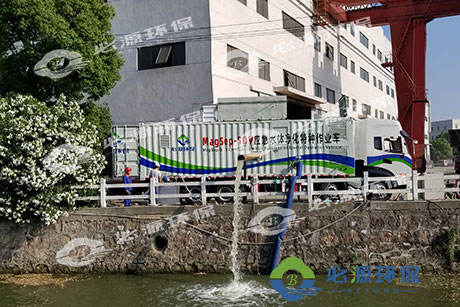 MagSep-SOV應急水體凈化特種作業車 MagSep-SOV應急水體凈化特種作業車